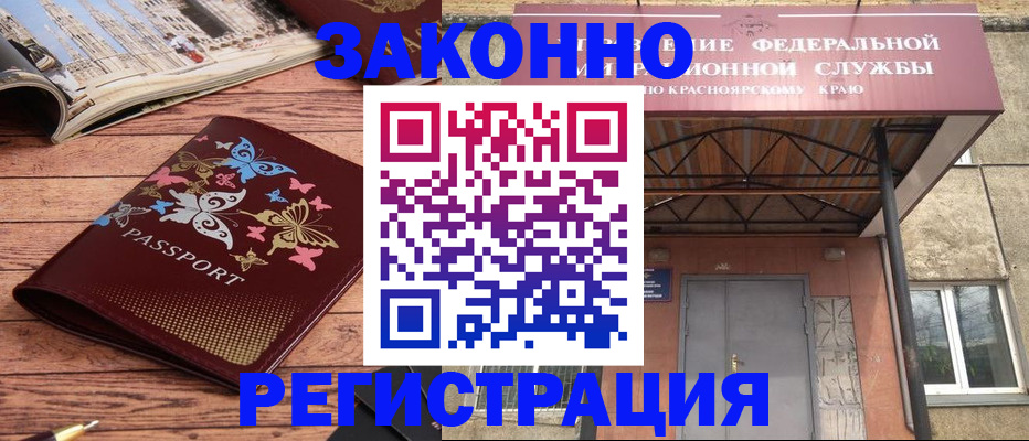 прописка поиск в Нурлате